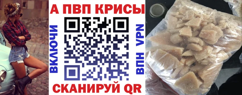 Какие есть наркотики Орск МЕТАДОН Каннабис Alpha PVP МЕФ ГАШ