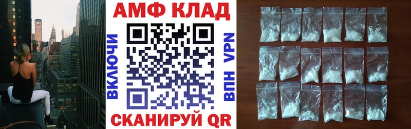 АМФЕТАМИН Розовый  Орск 