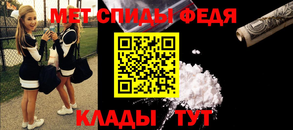 Amphetamine VHQ Орск