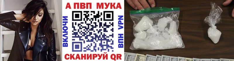 купить  цена  Орск  Альфа ПВП СК 