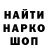 Конопля THC 21% Elena Siyanko