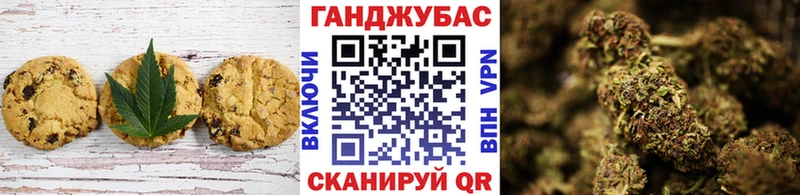 Cannafood марихуана  Орск 