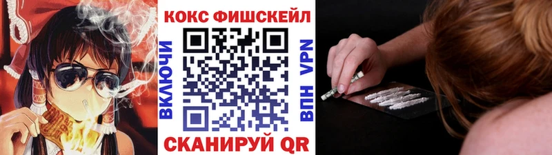 КОКАИН Колумбийский  хочу наркоту  Орск 