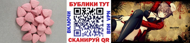 ЭКСТАЗИ 99%  Орск 