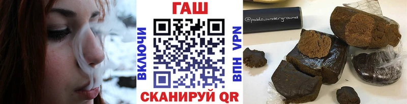 Гашиш VHQ Орск
