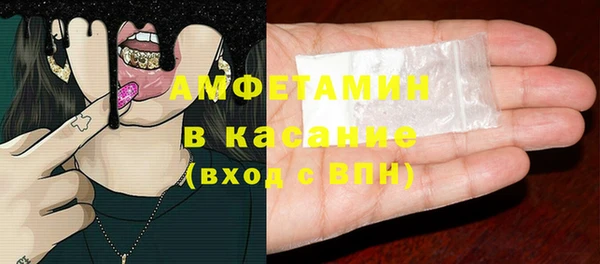 мефедрон Абдулино