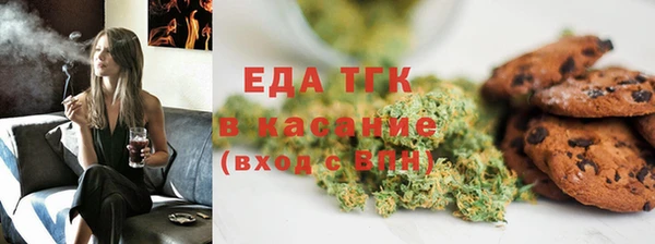 мефедрон Абдулино