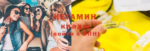 мефедрон Абдулино
