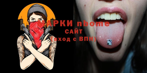 мефедрон Абдулино