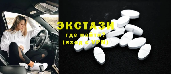 MESCALINE Абаза