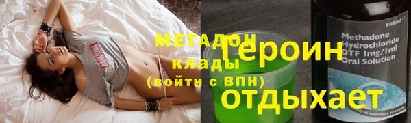 мефедрон Абдулино