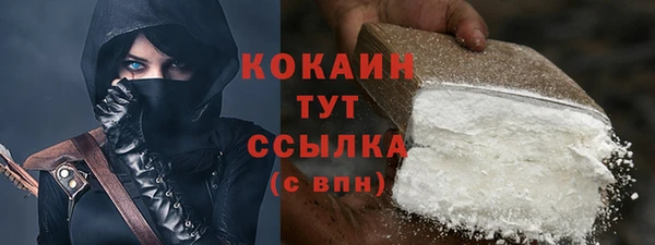 MESCALINE Абаза