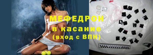 мефедрон Абдулино