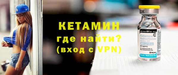 MESCALINE Абаза