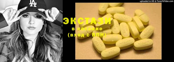 MESCALINE Абаза