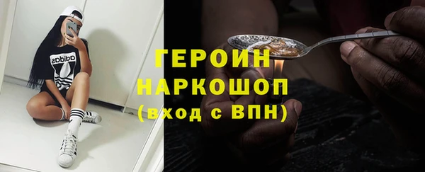 мефедрон Абдулино