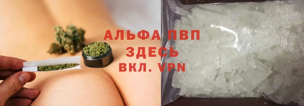 мефедрон Абдулино
