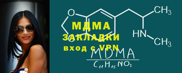 MESCALINE Абаза