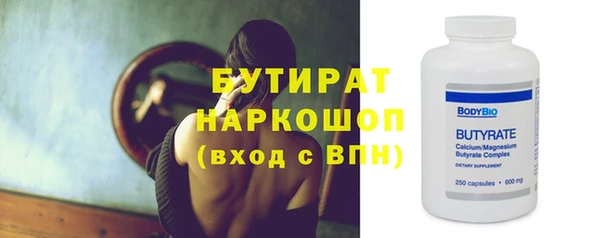 мефедрон Абдулино