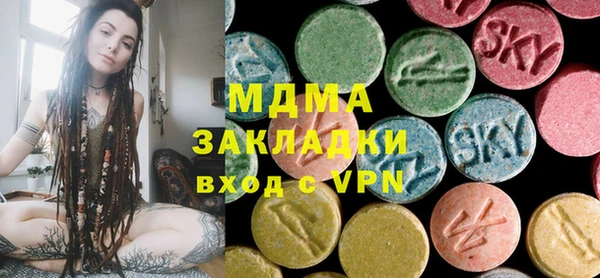 мефедрон Абдулино