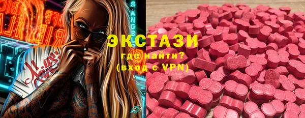 MESCALINE Абаза