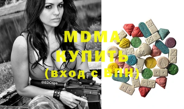 MESCALINE Абаза