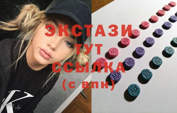 MESCALINE Абаза