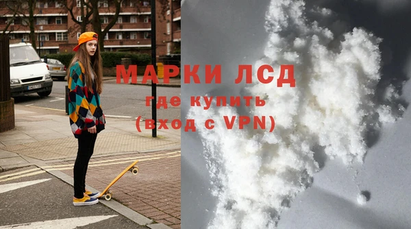 MESCALINE Абаза