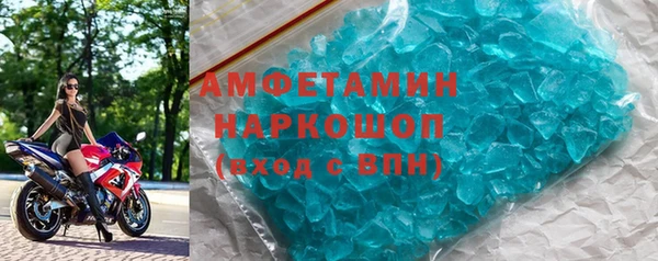 MESCALINE Абаза