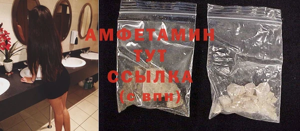 мефедрон Абдулино