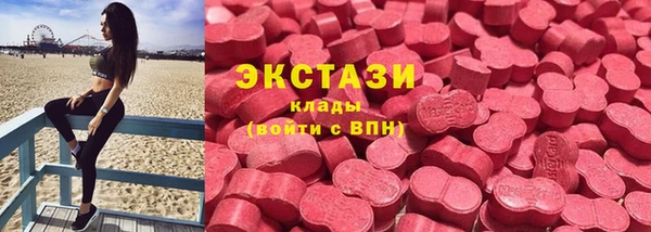 MESCALINE Абаза