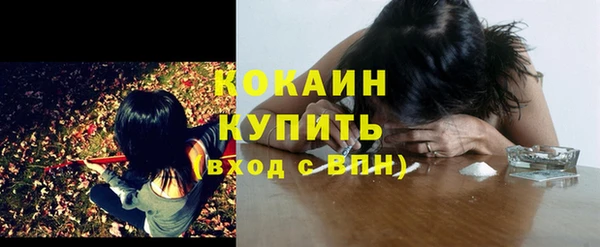 мефедрон Абдулино