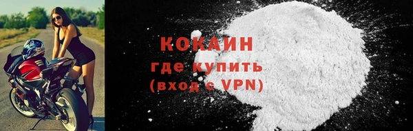 MESCALINE Абаза