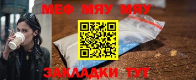 молекула духа Среднеуральск