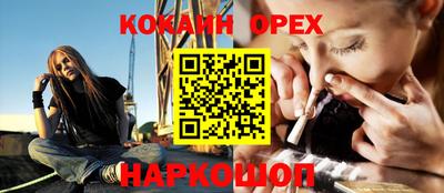 стаф Старая Купавна