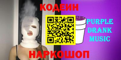 стаф Старая Купавна