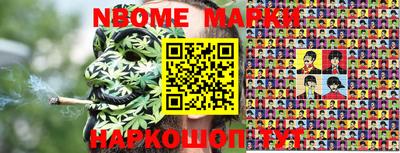 молекула духа Среднеуральск