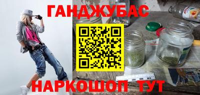 стаф Старая Купавна