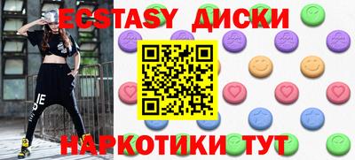 молекула духа Среднеуральск