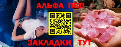 стаф Старая Купавна