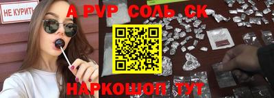 стаф Старая Купавна