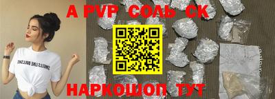 стаф Старая Купавна
