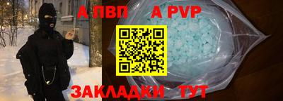 стаф Старая Купавна