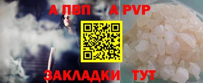 молекула духа Среднеуральск