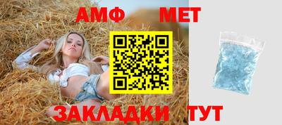 стаф Старая Купавна