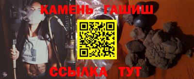 стаф Старая Купавна