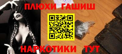 стаф Старая Купавна