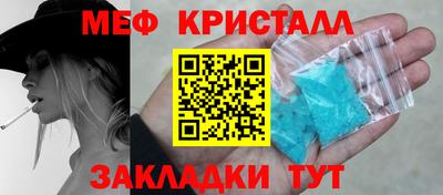 стаф Старая Купавна