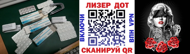 OMG ССЫЛКА  купить наркотик  Орск  LSD-25 экстази ecstasy 