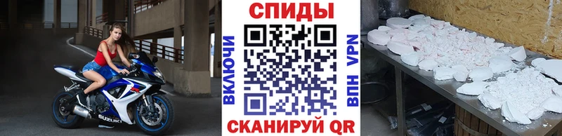МЕТАМФЕТАМИН пудра  закладка  Орск 